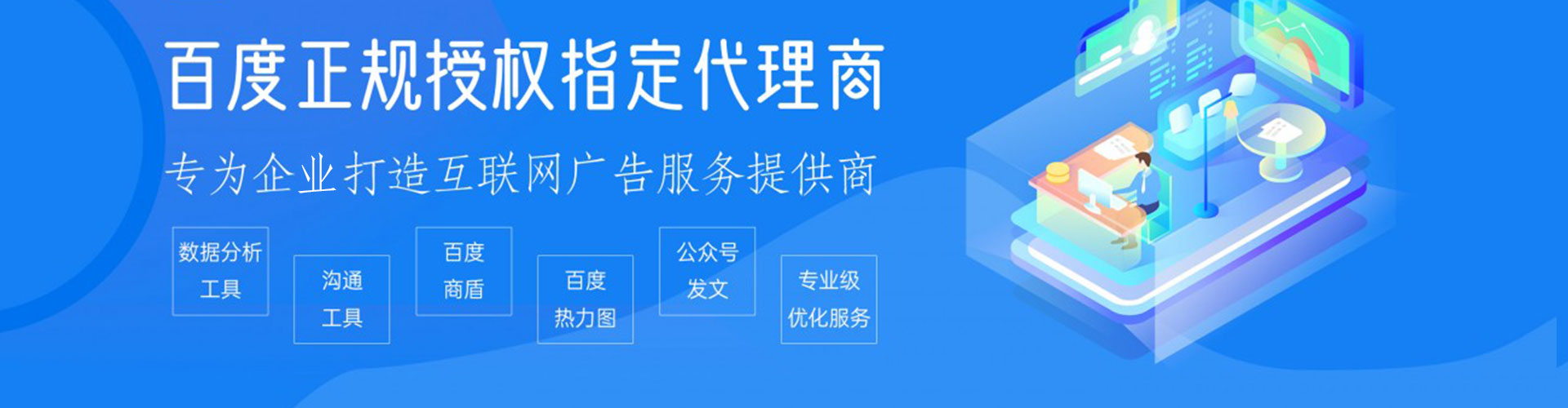 浙江sem代运营