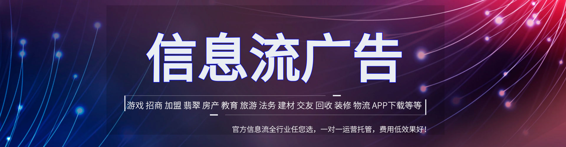 浙江网络推广竞价