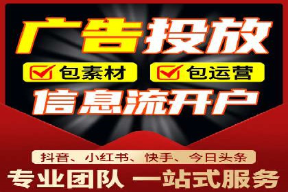 某电商企业选择SEM代运营托管公司的背后故事